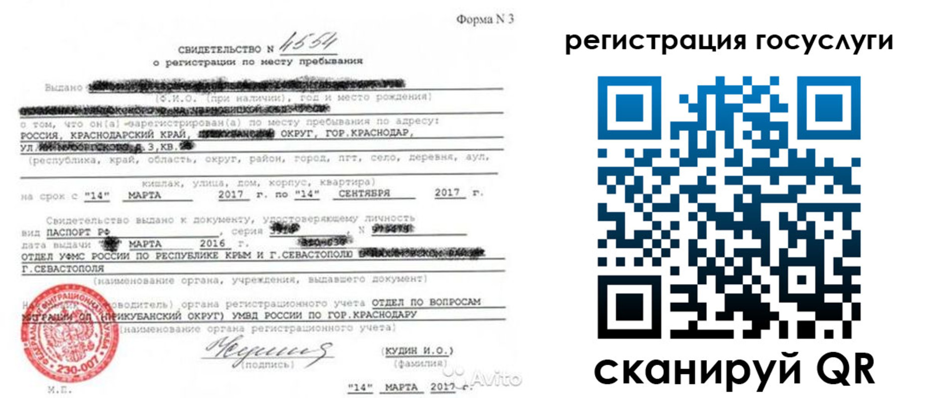 форма 3 в Снежинске